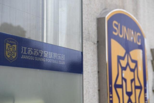kaiyunapp-江苏俱乐部新增555万执行标的 夺冠解散拖欠工资